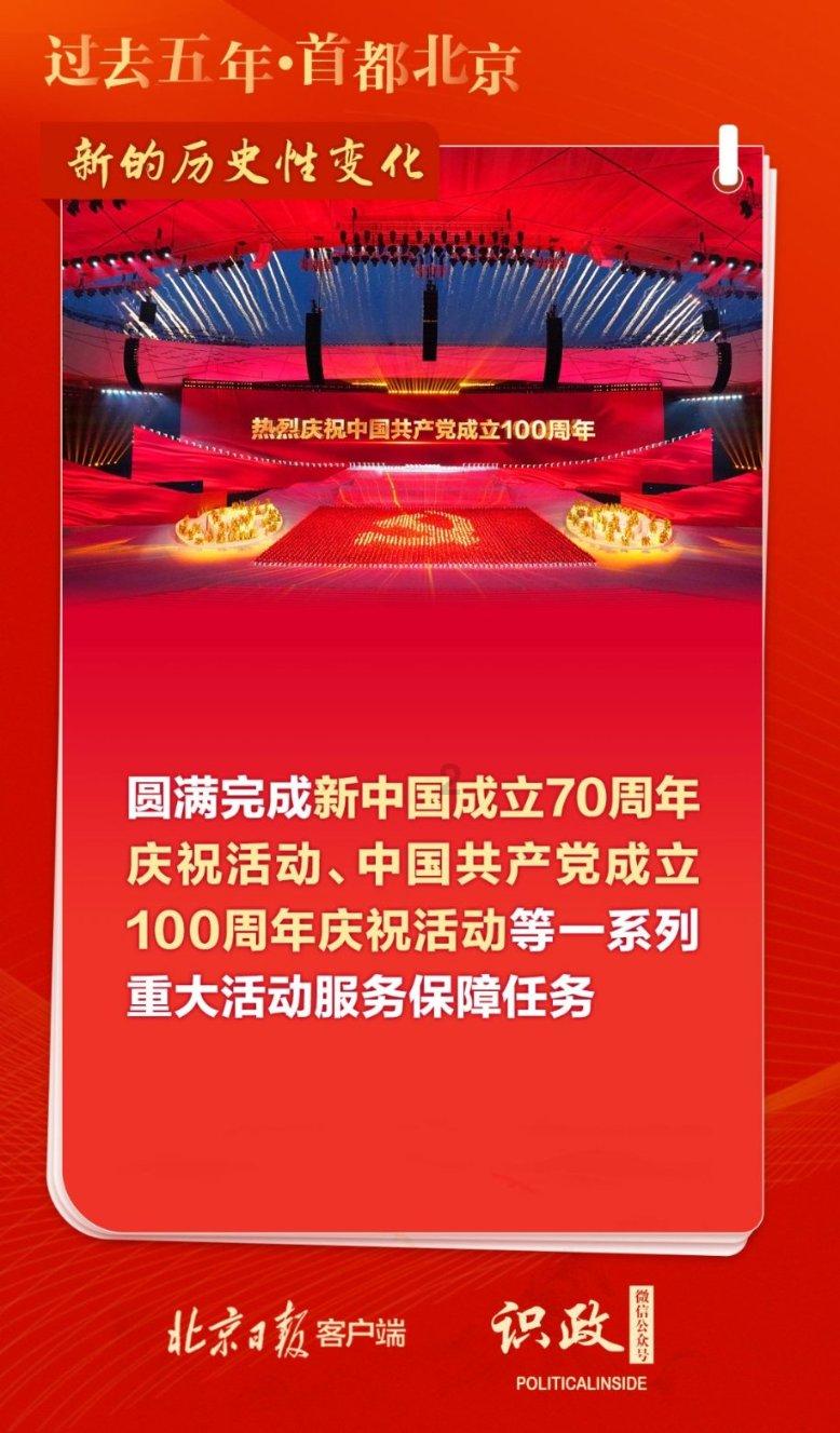 冬奥我国夺冠运动员为什么基本都是东北人？